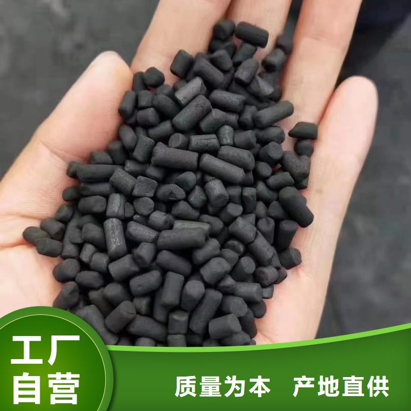 蜂窩活性炭生產(chǎn)注重細節(jié)