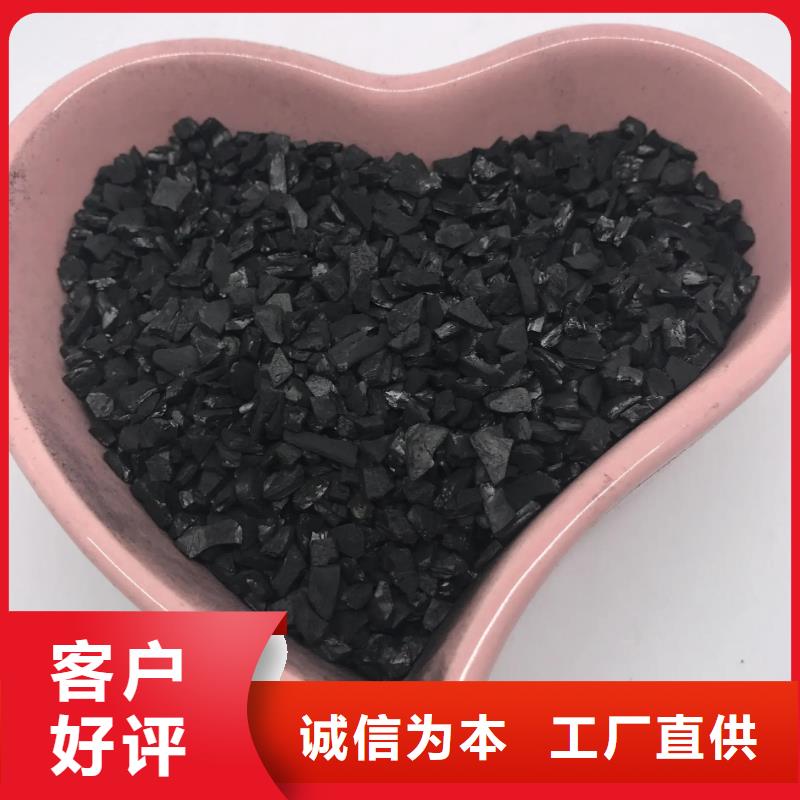 椰殼活性炭大同市質量優