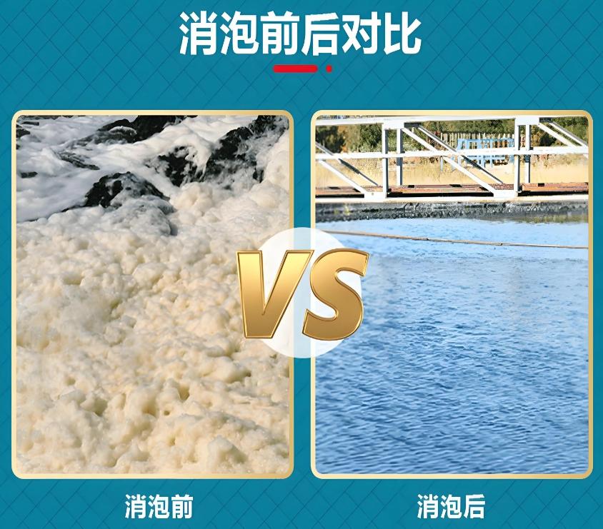  消泡剂货源充足