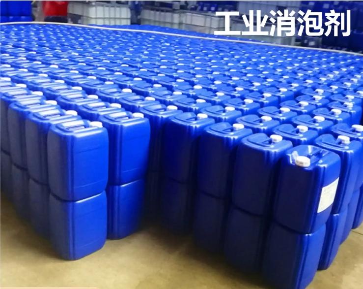 消泡剂实力才是硬道理