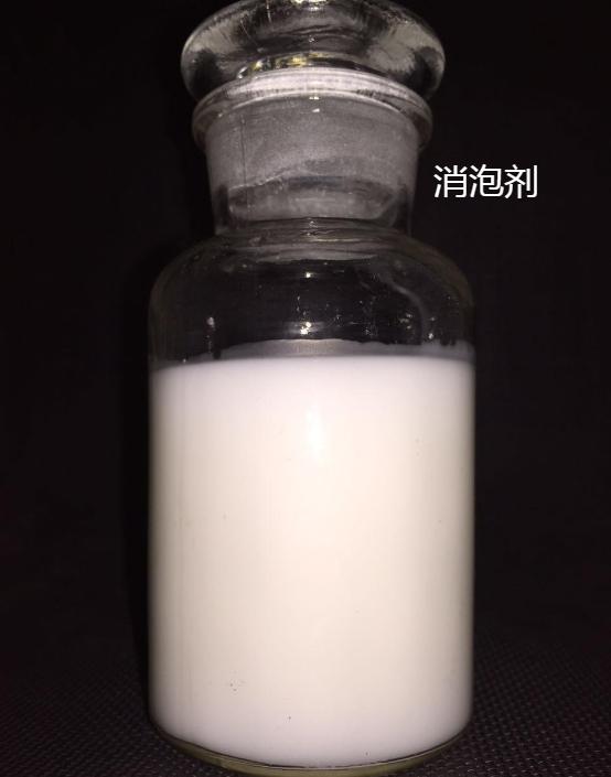 聚醚消泡劑批發(fā)價(jià)