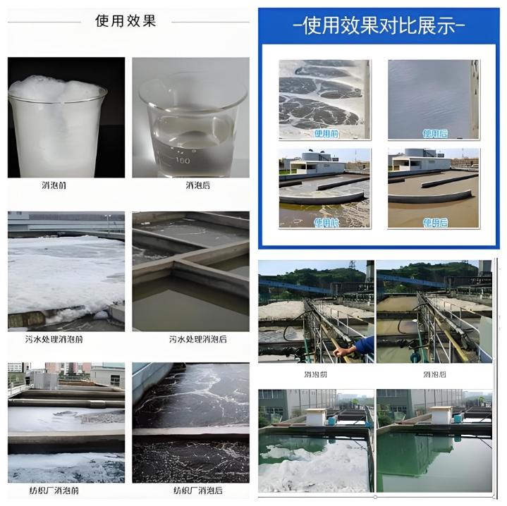 樹脂消泡劑全國發貨質量可靠