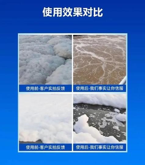 有機化合物消泡劑生產