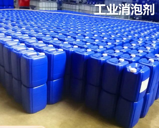  消泡剂质优价保