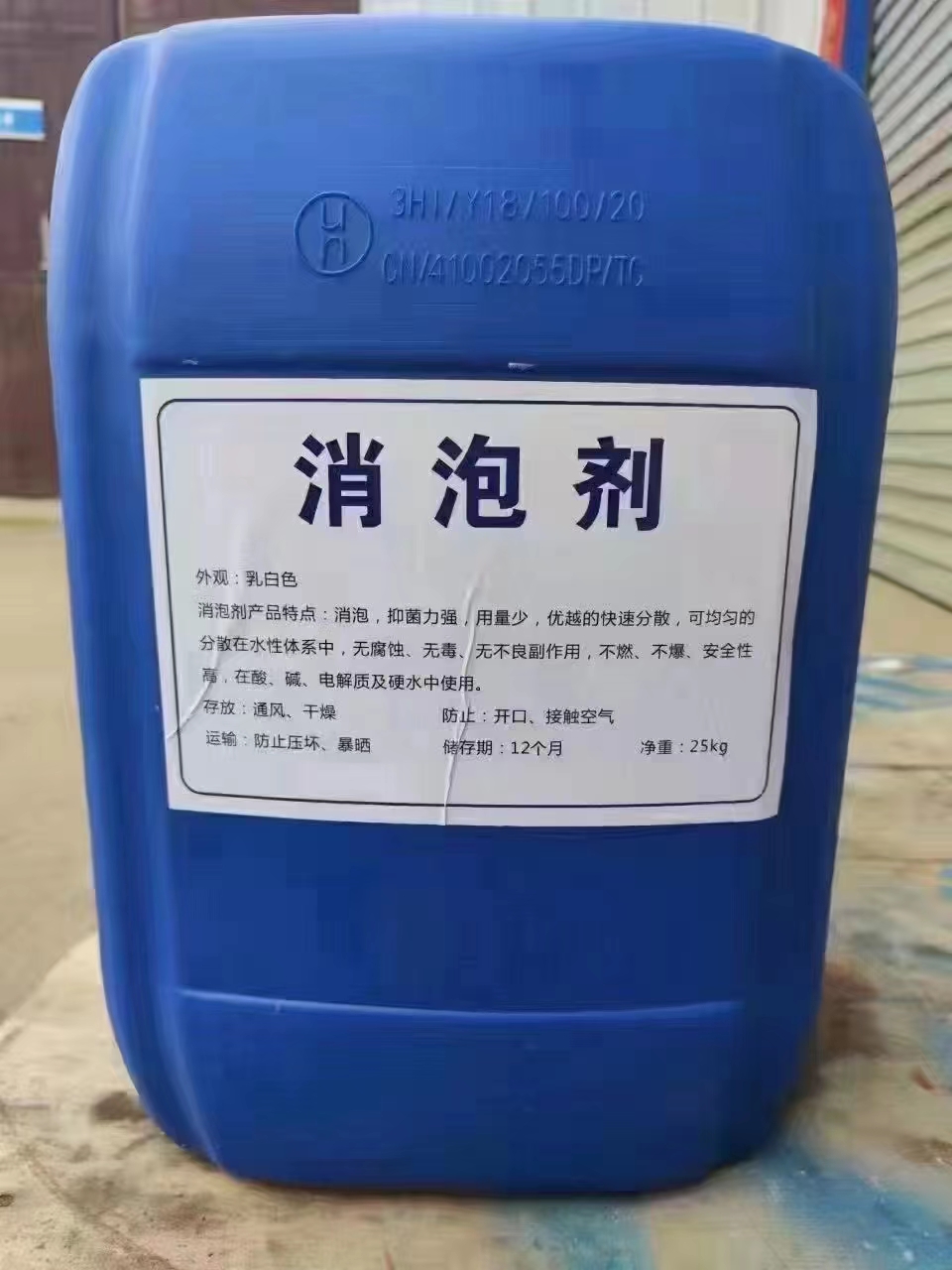 消泡剂喷雾干PAC多种场景适用