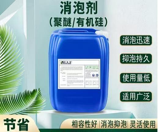 【消泡劑無煙煤濾料快速發貨】