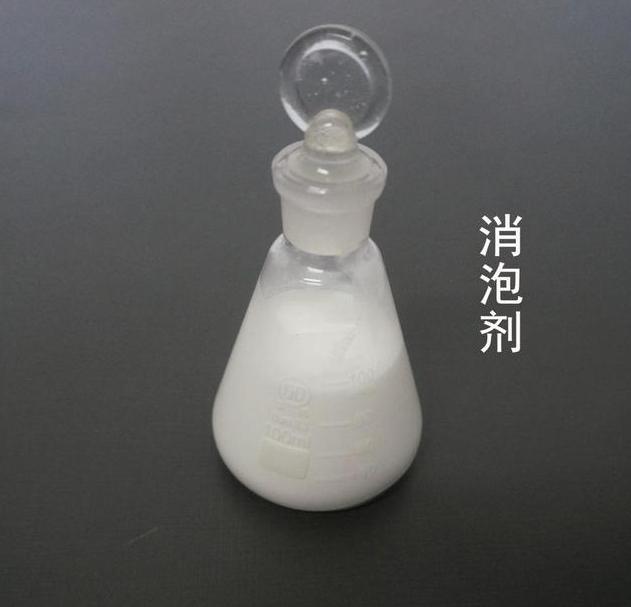 消泡剂批发供应