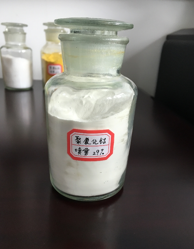  聚合氯化铝设计合理