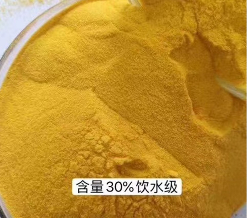 聚合氯化铝出厂严格质检