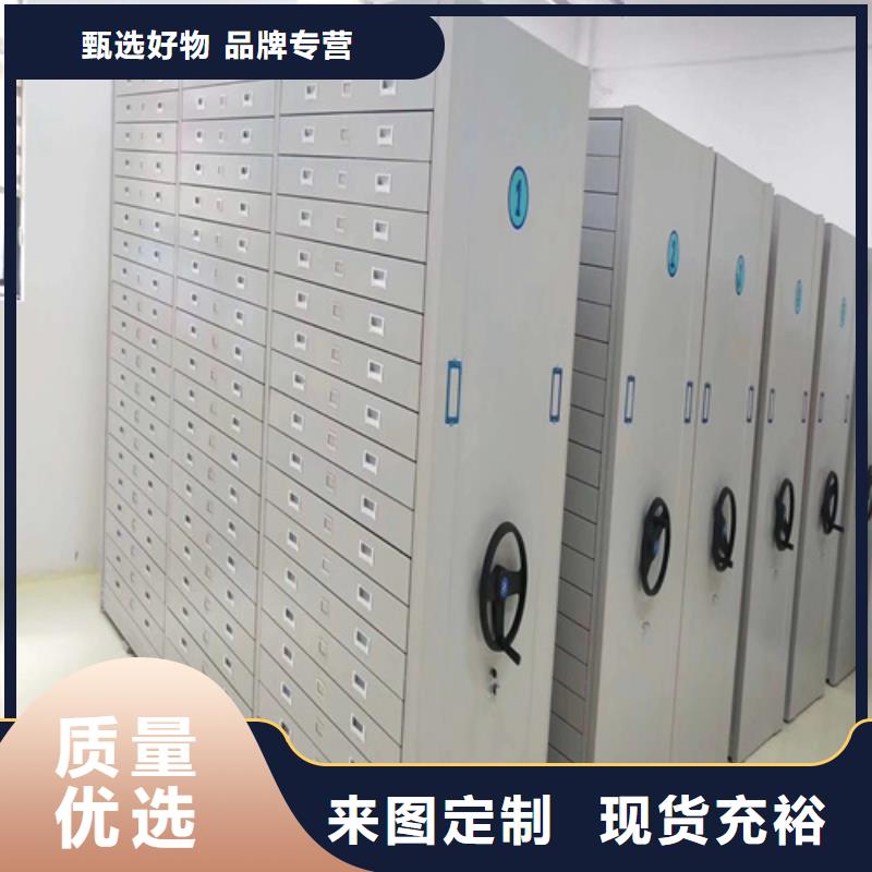 #智能會計憑證密集架自貢#-重信譽廠家
