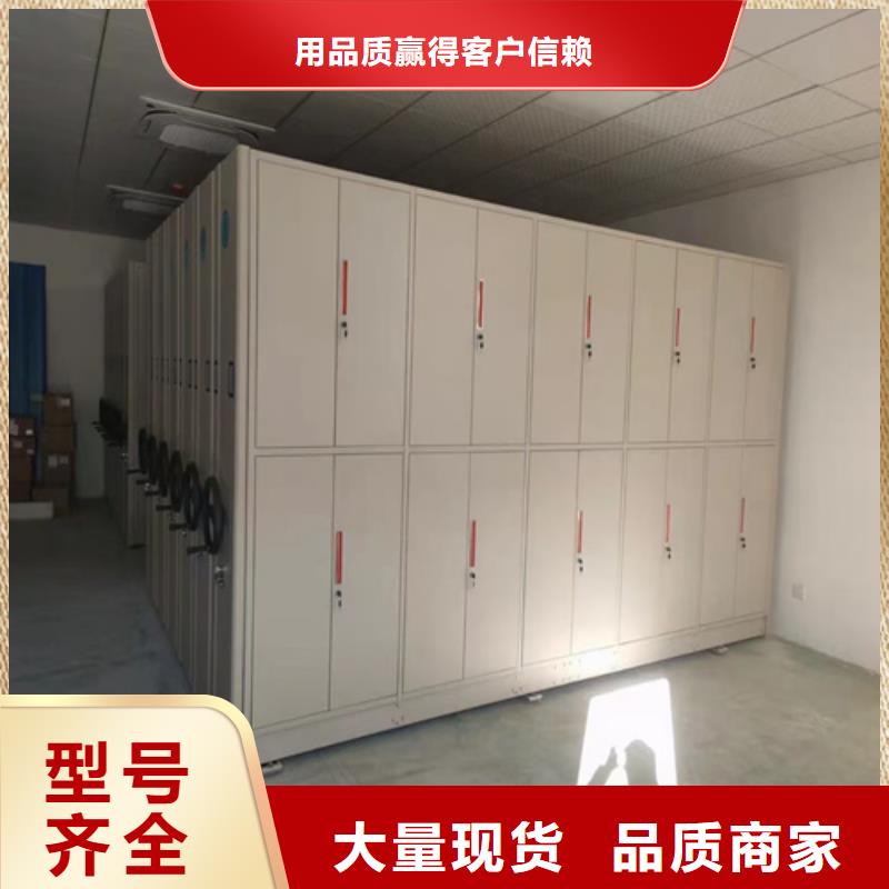湖南省懷化市智能表庫密集架公司雙面儲存