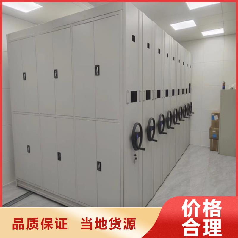 西藏開放式密集柜-專注開放式密集柜十多年