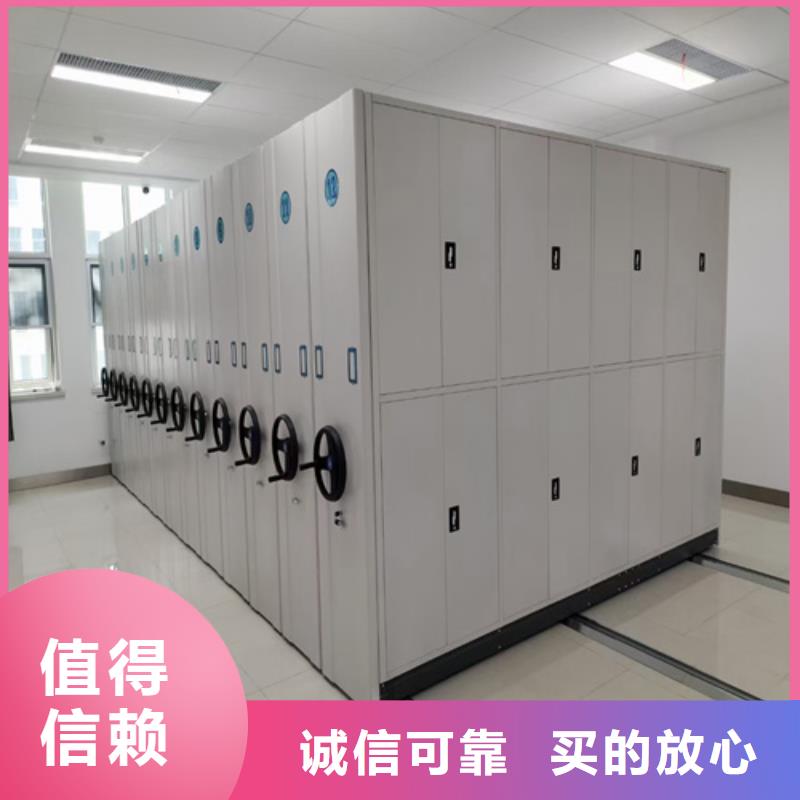 #智能會計憑證密集架自貢#-重信譽廠家