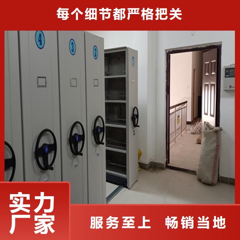 西藏儲物密集柜廠家按需定制