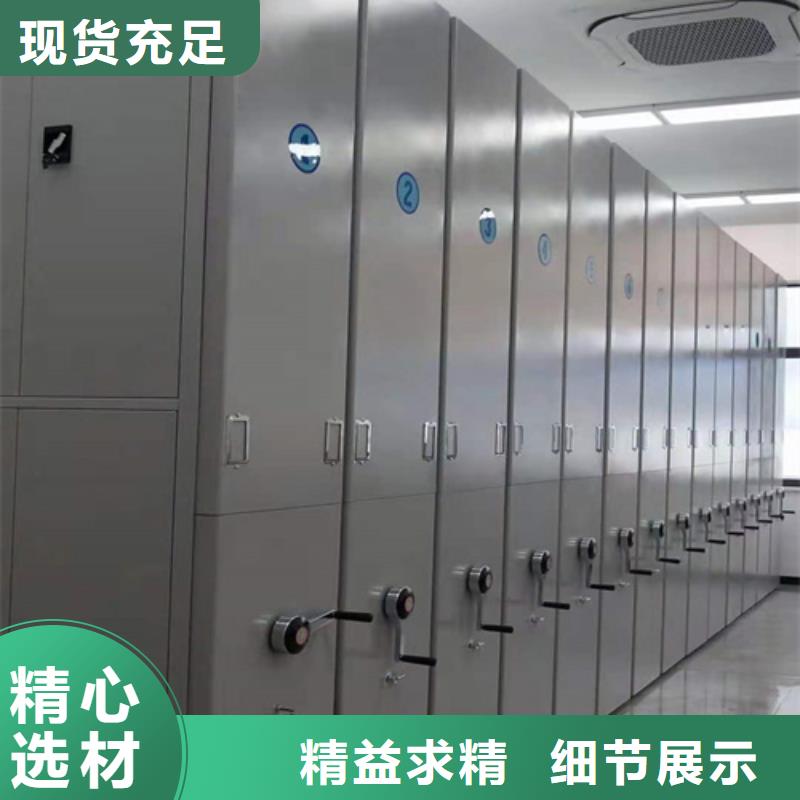 江西省吉安市井岡山市智能表庫密集架免費出圖大量批發(fā)