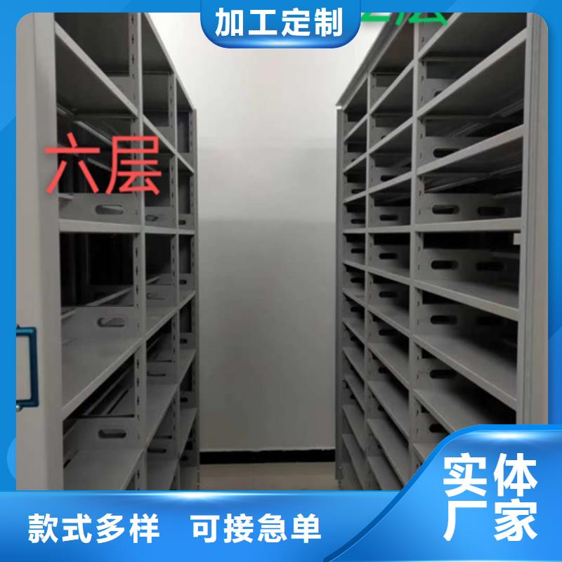 山東日照嵐山鋼制財務資料柜品質保證廠家直銷