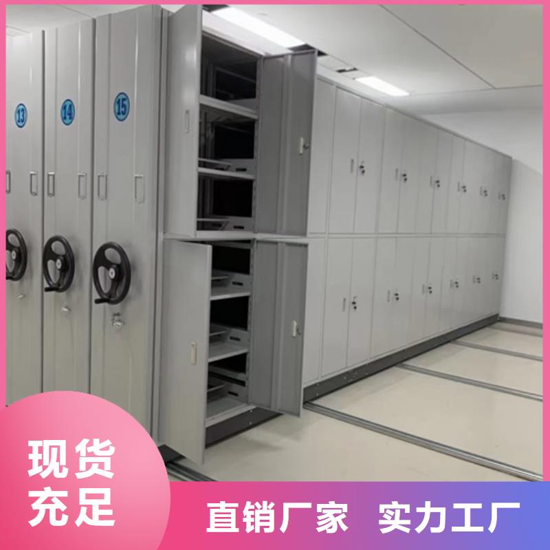 智能圖書密集柜如何購買