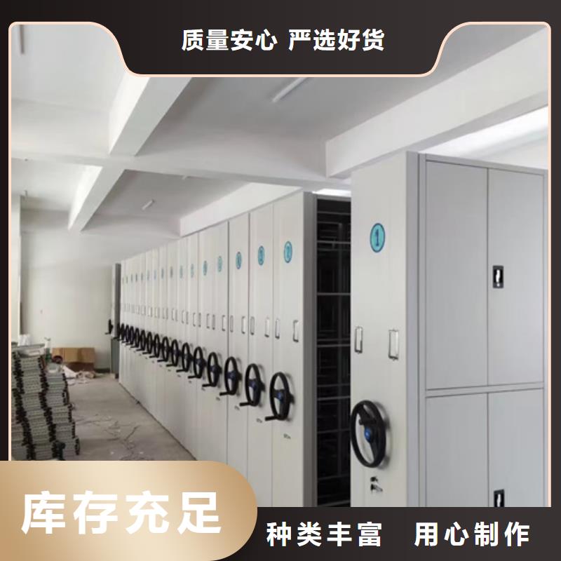 智能會計憑證密集架貨源充足的廠家