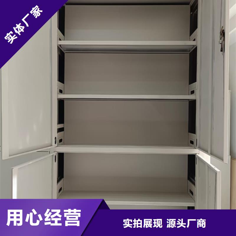 西藏手搖文件密集柜多少錢