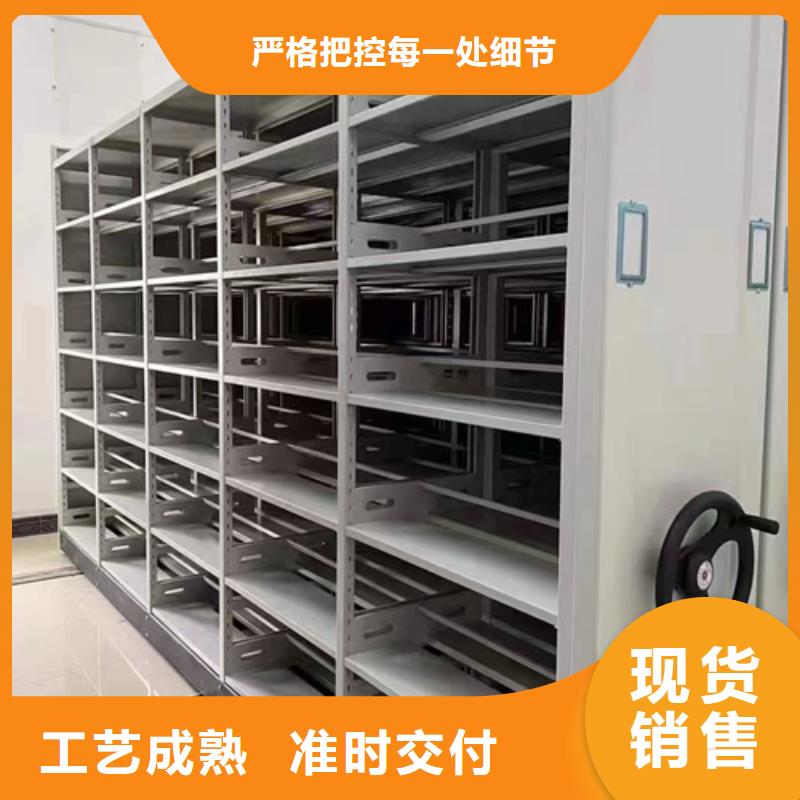 內蒙古自治區通遼市電動底圖密集架生產廠家雙面儲存