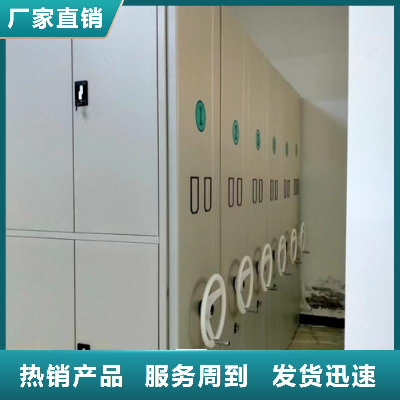 山東省德州平原智能移動密集柜免費出圖廠家直銷