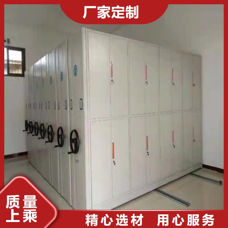 內(nèi)蒙古半封閉式檔案架節(jié)省空間輕便靈活