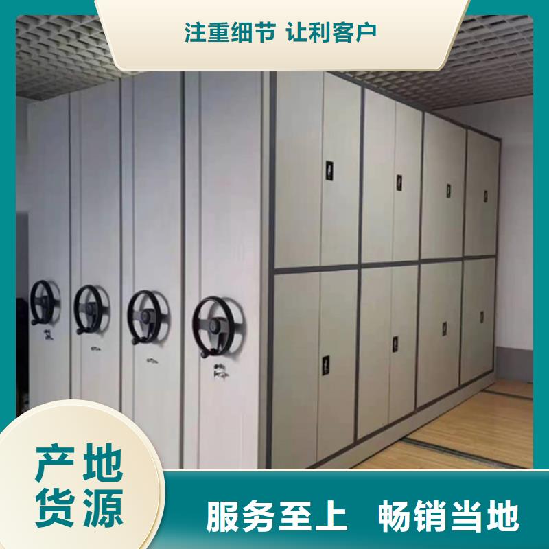 安徽省池州市東至縣智能軌道密集柜包安裝輕便靈活