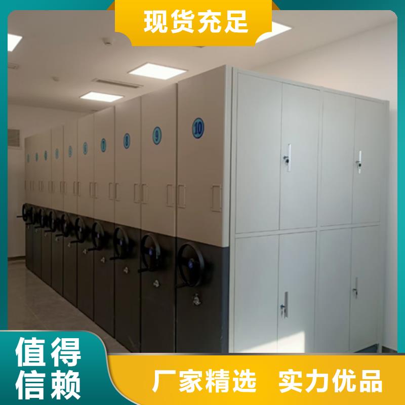 #智能財務憑證柜通遼#-全國直銷