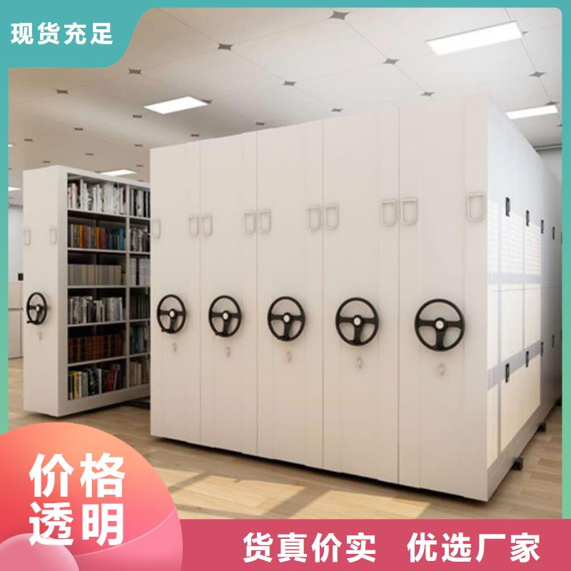 批發電動密集架品牌_精選廠家
