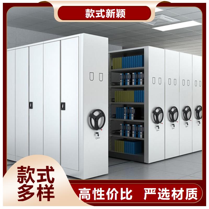 黑龍江銷售手搖文件密集架_品牌廠家