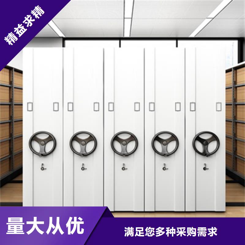 隴南手動倉儲密集柜優良品質