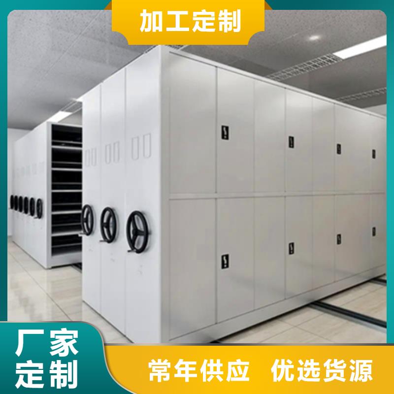 鞍山半封閉式檔案架誠(chéng)信服務(wù)廠家直銷