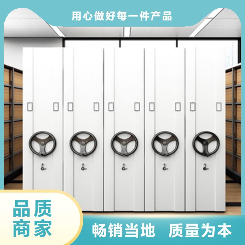 河北省秦皇島市檔案密集架價格優惠大量批發