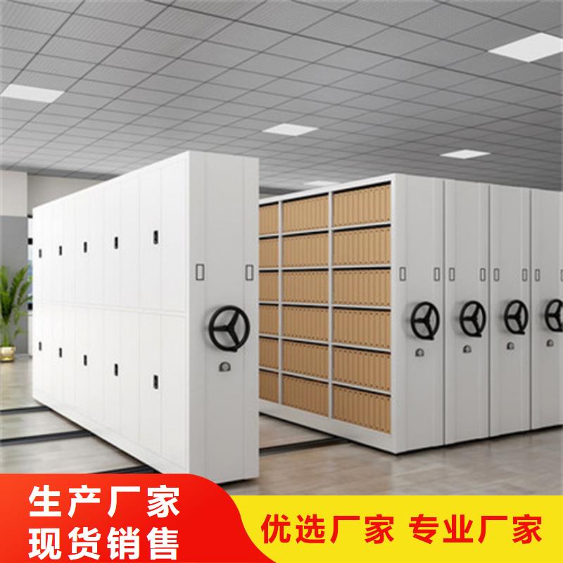 山東威海市檔案密集架穩固耐用移動平穩