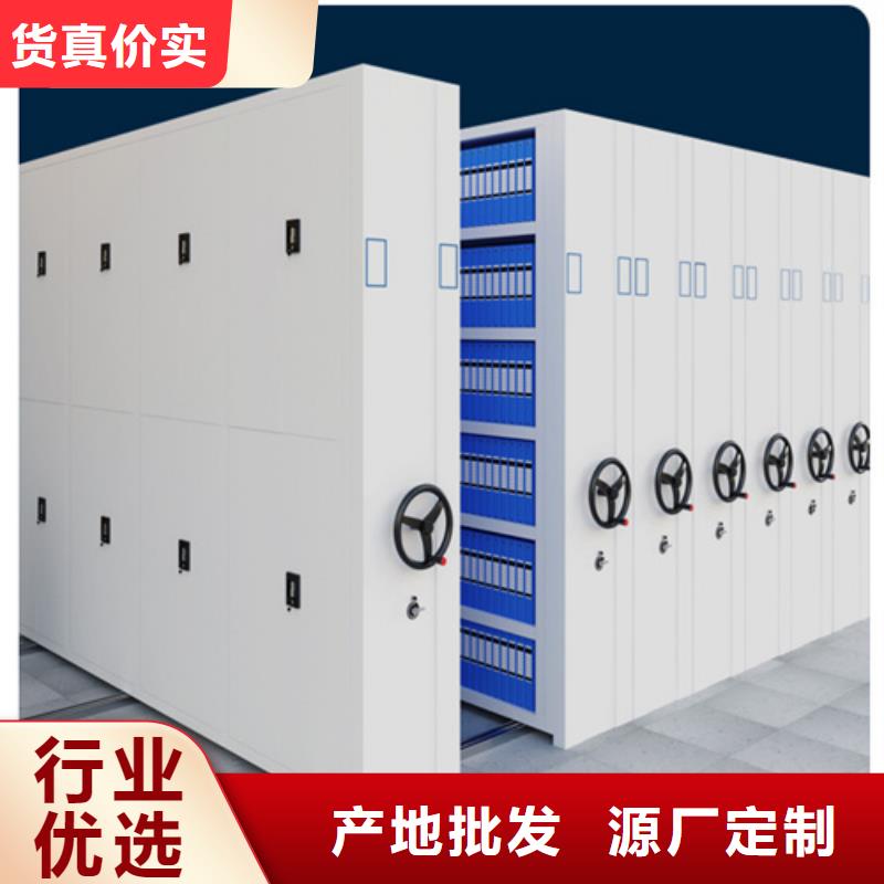 智能財務憑證柜穩固耐用價格透明當地生產商