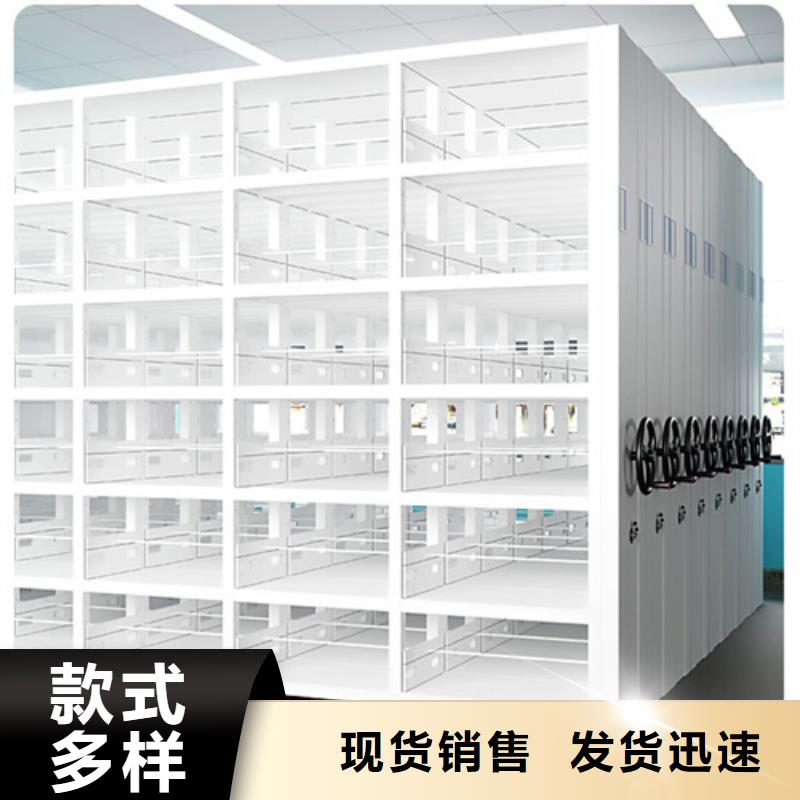 內(nèi)蒙古半封閉式檔案架節(jié)省空間輕便靈活