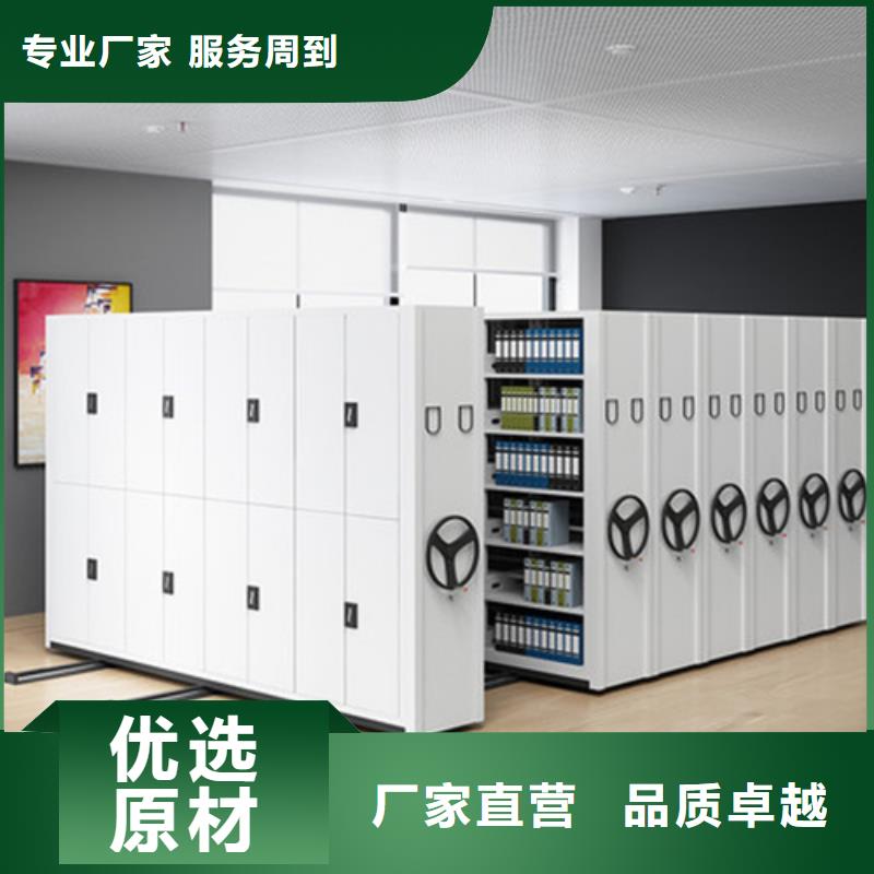 選購智能密集柜工廠找宏潤鋼木家具有限公司當地經銷商