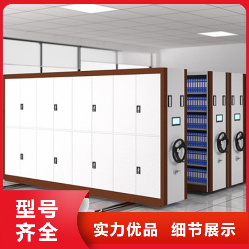 鞍山半封閉式檔案架誠(chéng)信服務(wù)廠家直銷