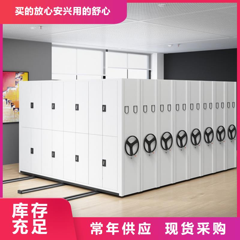 山西省太原市智能密集柜工廠源頭廠家移動輕便