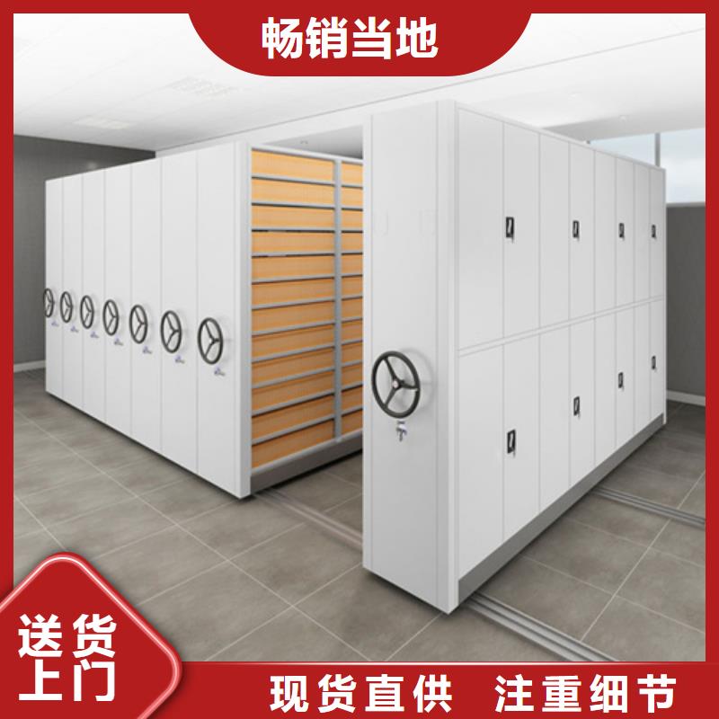洛陽手搖文件密集架貨到付款廠家