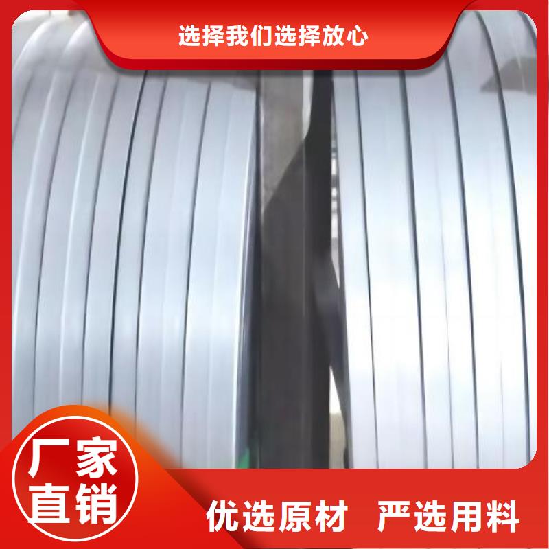 焦作B210P1特深沖冷軋