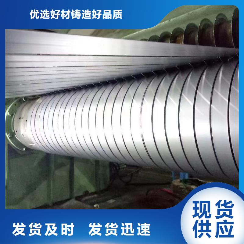 保定GMW3399M-ST-S CR980T/550Y-DP-UNCOATED-UGMW 通用汽車鋼標準 冷軋 鍍鋅 酸洗 寶鋼 馬鋼 首鋼 鞍鋼 等