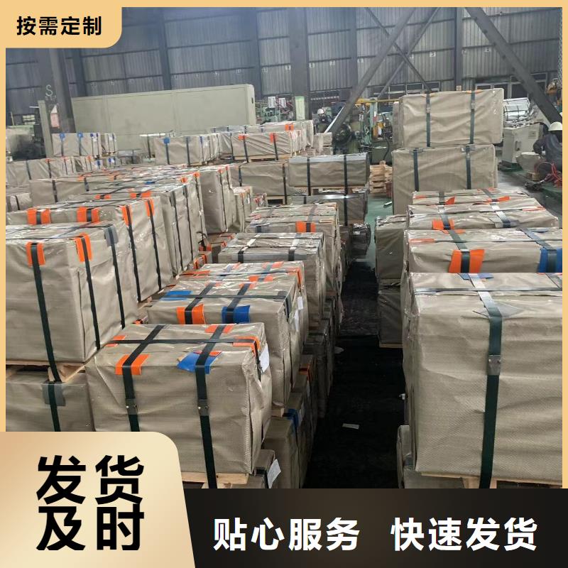 自貢FIAT 52806 FEP04 ZNT/F/7.52S-MA-OFIAT 菲亞特汽車鋼標(biāo)準(zhǔn) 冷軋 鍍鋅 酸洗質(zhì)量保證