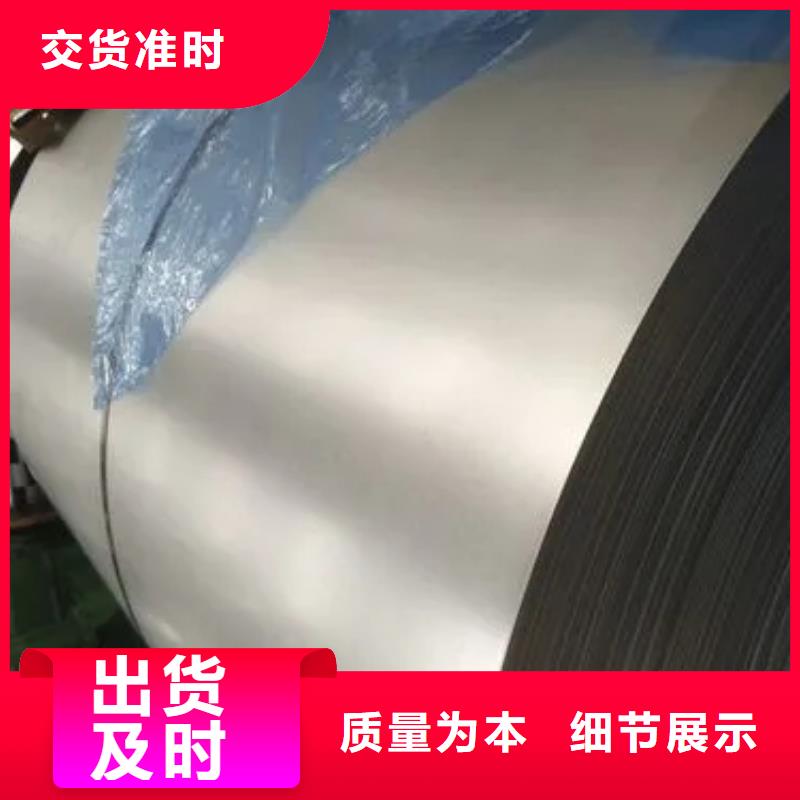 秦皇島MS. 50002 FBC440Y580TGI60/60 UMS. 克萊斯勒汽車鋼標準 鍍鋅板 鍍鋅卷 試模量產 一張起售 價格優惠 各大鋼廠