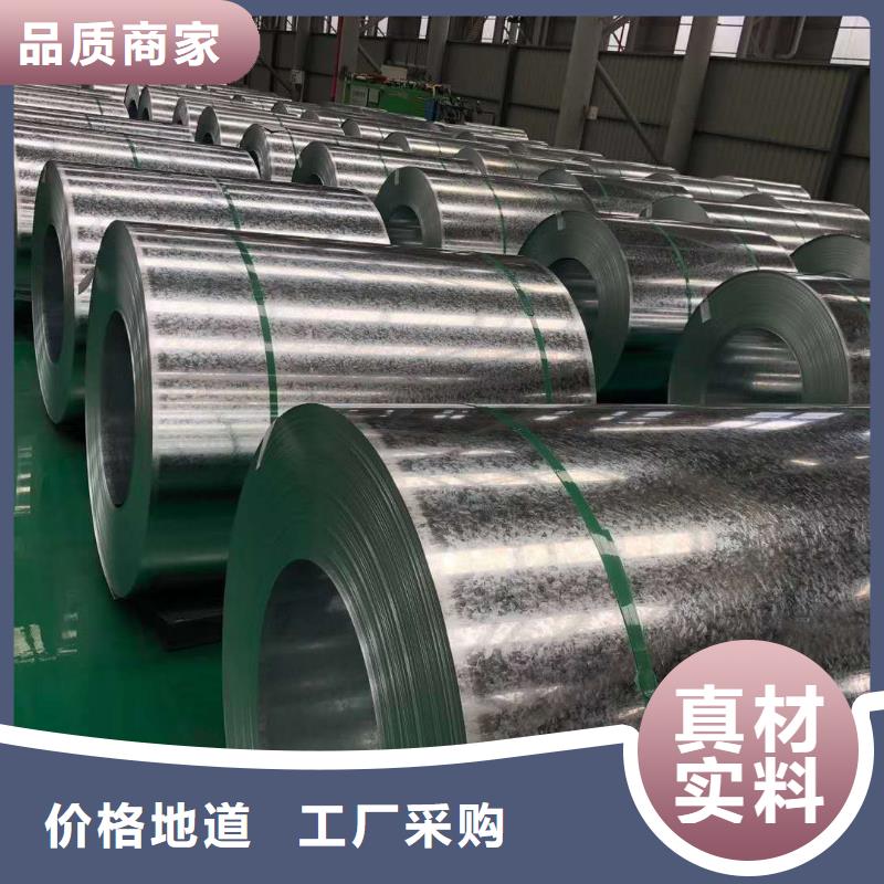 保定GMW3399M-ST-S CR980T/550Y-DP-UNCOATED-UGMW 通用汽車鋼標準 冷軋 鍍鋅 酸洗 寶鋼 馬鋼 首鋼 鞍鋼 等