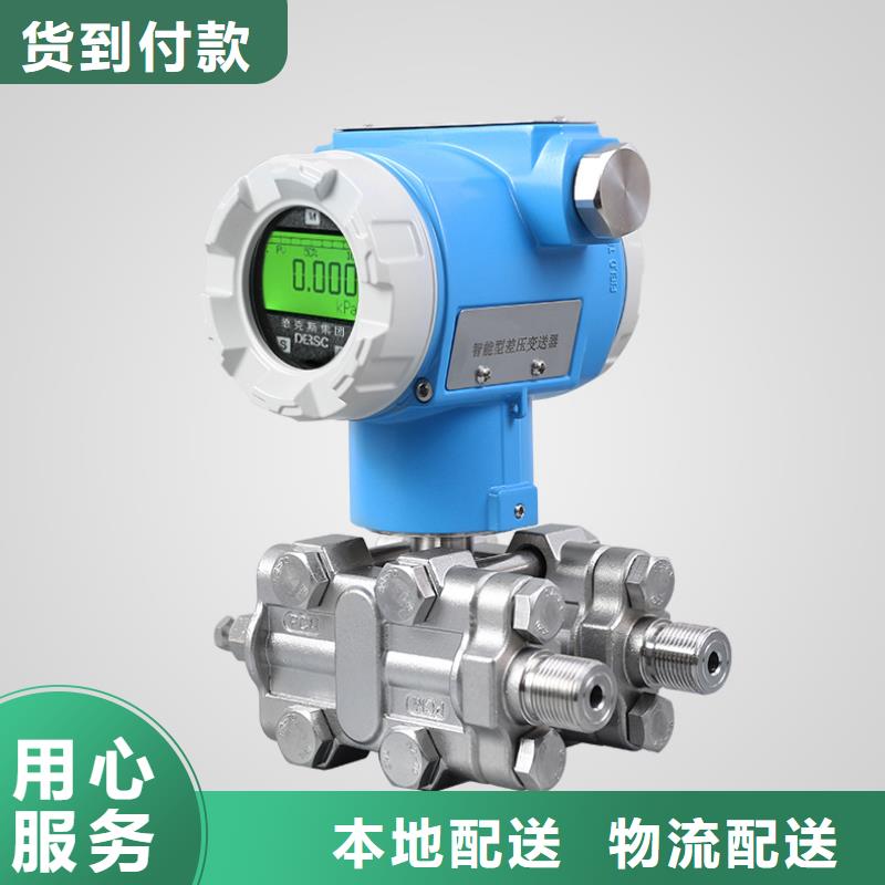 橫河壓力變送器,阻燃電纜實體廠家支持定制拒絕偽劣產品