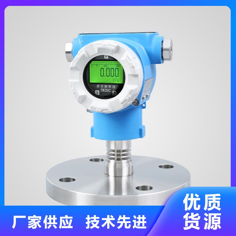 橫河壓力變送器_溫度儀表多年行業積累同城公司
