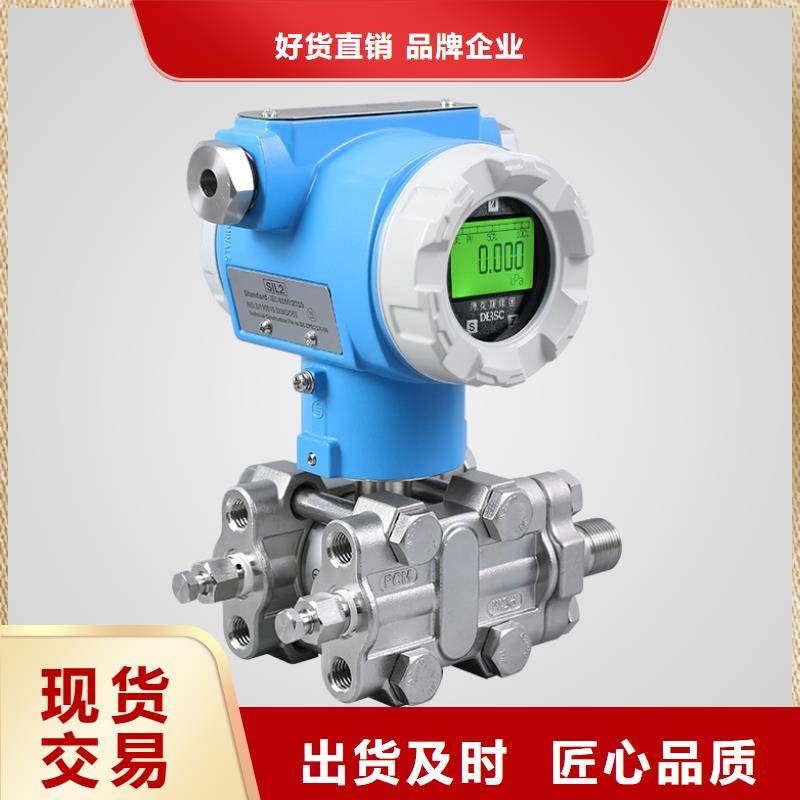 橫河壓力變送器-雙法蘭液位變送器專注生產制造多年精工制作