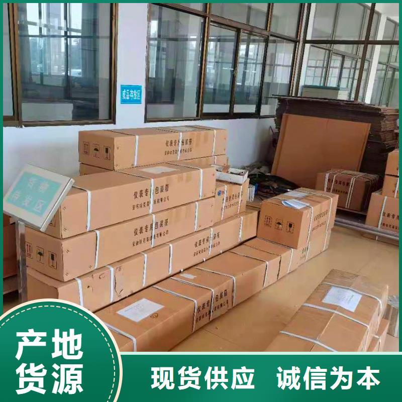 橫河壓力變送器,液位計按需定制當地生產廠家