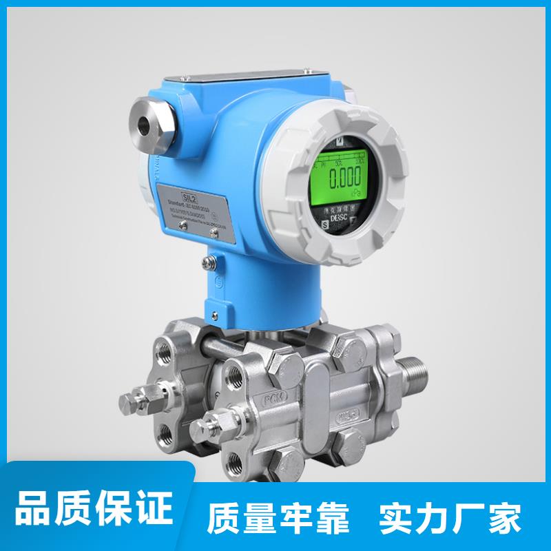 橫河壓力變送器-防爆電纜精工細致打造當?shù)厣a(chǎn)商